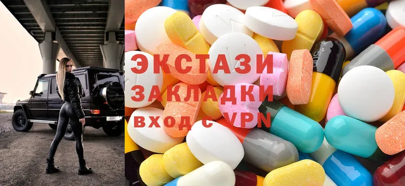 Ecstasy XTC  Покачи 