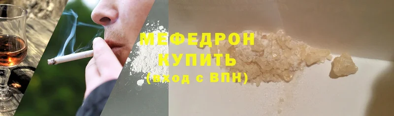 Меф mephedrone  Покачи 